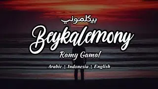 Beykalemony - بيكلموني - Ramy Gamal | Lyrics ( Arabic - Indonesia - English )