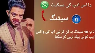 WhatsApp New security update