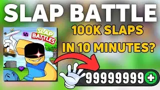 *NEW* How to Get 100k Slaps in 10 Minutes SLAP BATTLE [Fastest Method] Roblox | Works on PC & MOBILE