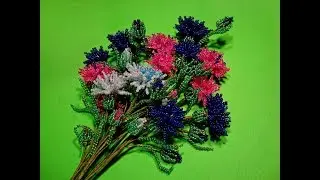 Обзор нового мастер-класса «Васильки из бисера». // Cornflower  from beads.