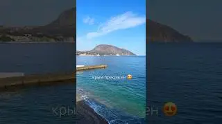 Погода в Крыму 😍 октябрь 