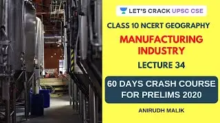 Manufacturing Industry | Class 10 NCERT Geography for UPSC CSE/IAS 2020/2021 | Anirudh Malik