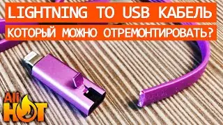 Repairable charging cable for Apple devices. Lightning to USB repairable cable