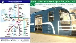 Gmod Метрострой: Карта Gm_metronvl Невско-Василеостровская линия метро СПБ 