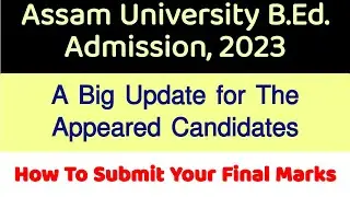 A Big Update for B.Ed. Entrance Appeared Candidates || Assam University B.Ed. Admission, 2023 ||