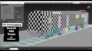 UV Unwrapping in 3dsMax l How to Unwrap Israeli Old Train ( Part 12)