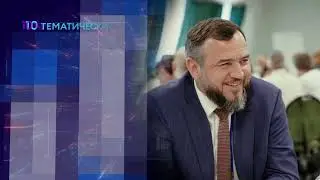 Форум Волонтеров 2023