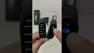 Новые фишки XIAOMI Ми Бэнд 8