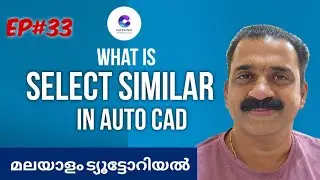 Malayalam Auto Cad | select similar very useful comment | മലയാളത്തിൽ പഠിക്കാം