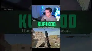 Уроки от Рекрента! 1000IQ байт от 