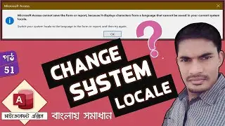 How to Change System Locale Language in Bangla | Ahsan Tech Tips