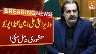 Big Setback for KPK Chief Minister? | Ali Amin Gandapur | PTI | Breaking News | GNN