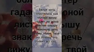 допой своим голосом 