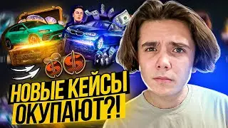 НОВЫЕ КЕЙС ВСЕГДА ОКУПАЮТ НА SKINDROP?! ОТКРЫЛ КЕЙС ЗА 2000Р!