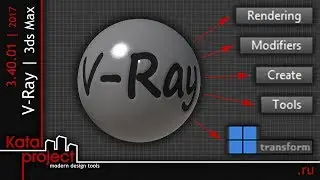 V-Ray 3.40.01 для 3ds Max 2017. Регистрация меню V-Ray *KatalProject*
