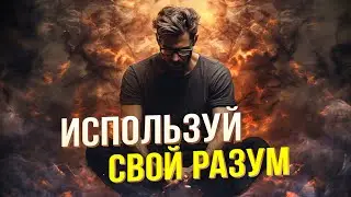 Как навсегда избавиться от любого страха! Ты увидишь невероятные изменения!