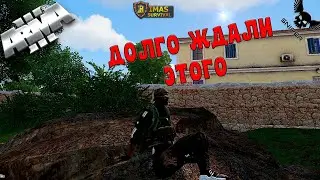 ArmA3 Rimas rp! ДАВНО ВСЕ ЖДАЛИ ЭТОГО!!!