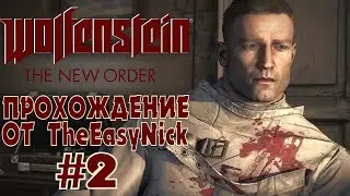 Wolfenstein: The New Order. Прохождение. #2. 1960 год.