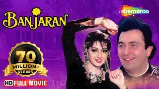 Banjaran Hindi Full Movie - Rishi Kapoor - Sridevi - Kulbhushan Kharbanda - 90's Hit Movie