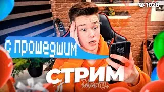 🔴СТРИМ ПОСЛЕ МОЕГО ДНЯ РОЖДЕНИЯ ! ИГРАЕМ в МАЙНКРАФТ на ReallyWorld🔴