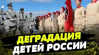 Готовят к МЯСНЫМ ШТУРМАМ с детства! В РФ вместо обычных уроков — основы управления дронами!