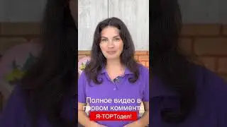 ТОРТ для ОЛеГАРХА😎