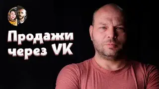 Искусство продаж в VK: советы от тату-мастера, который делает от 100к в месяц