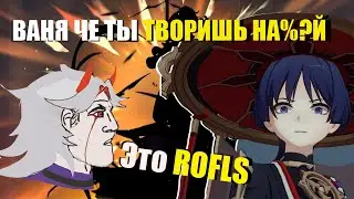 КУПИЛ ПОДРУГЕ ЛУНУ НЕ СКАЗАВ ЕЙ ОБ ЭТОМ !! Genshin Impact 4.0