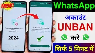 this account is not allowed to use whatsapp due to spam | this account cannot use whatsapp solution