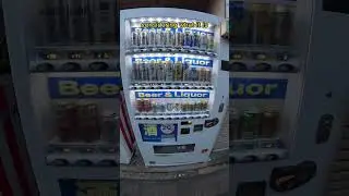 Beer vending machine Japan 🍺