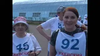 Городские соревнования по скандинавской ходьбе СВЯЗЬ ПОКОЛЕНИЙ