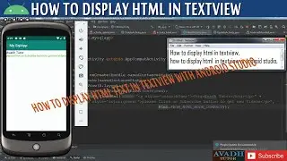 how to display html  in textview in android studio | how to apply html inside android studio