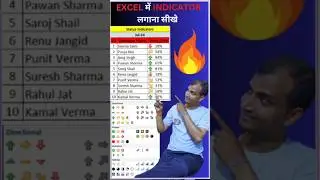 Excel Viral Tricks || Data Analytics in Excel || Data Analysis in Excel