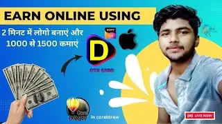 🤑 🤑 Online pese kese kmay || How to earn money online || 