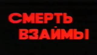 Морская Пехота в боях за Грозный ➤ Январь 1995 ➤ FullHD