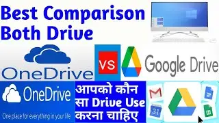 OneDrive vs Google Drive Best Comparison of Both Drive   आपको कौन सा Drive Use करना चाहिए