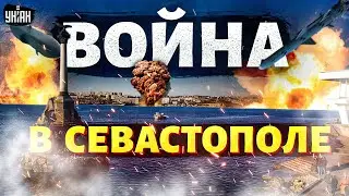 В Севастополь пришла война. ВСУ предложили России убраться из Крыма - Асланян