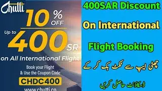 400 Riyal Discount Offer On International Flight Booking From Chutti App | Cheap Flight Tickets