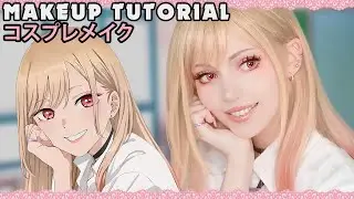 ☆ Marin Cosplay Makeup Tutorial My Dress-Up Darling その着せ替え人形は恋をする ☆