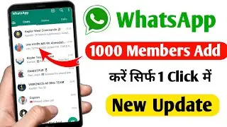 How To Add 1000 Members in WhatsApp Group | WhatsApp group add member | WhatsApp community