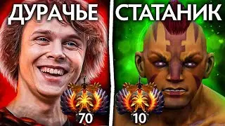 Дурачьё на сигнатурном Клинкзе против Сатаника на Антимаге Дота 2 - Dyrachyo Dota 2