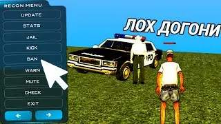 #13 АДМИН БУДНИ в GTA SAMP MOBILE ONLINE RP