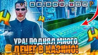 УРА! ПОДНЯЛ МНОГО ДЕНЕГ в КАЗИНО в HASSLE ONLINE / RADMIR RP💸