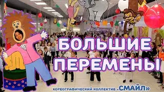 Эмоциональный Детский Танец 