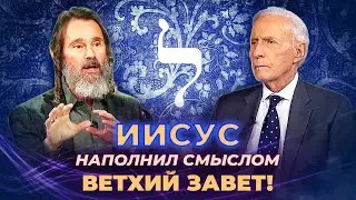 МИРУ НУЖНА надежда на Христа! ПРОРОЧЕСТВА о конце времен. КРОВЬ Иешуа. «Это сверхъестественно!»