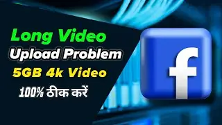 Facebook pe long video kaise Dale - Facebook high quality video upload problem ✅