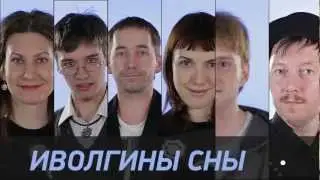 Промо-ролик группы 