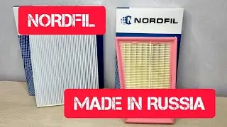 NORDFIL воздушный (AN1023) и салонный (CN1034) фильтры