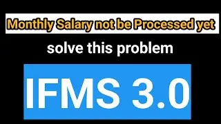 #ifms monthly salary not processed | सैलरी बिल कैसे बनाए | Salary error #ifms3 #salary #paymanager