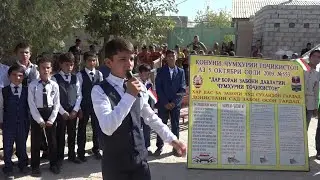 Забон хастии миллат